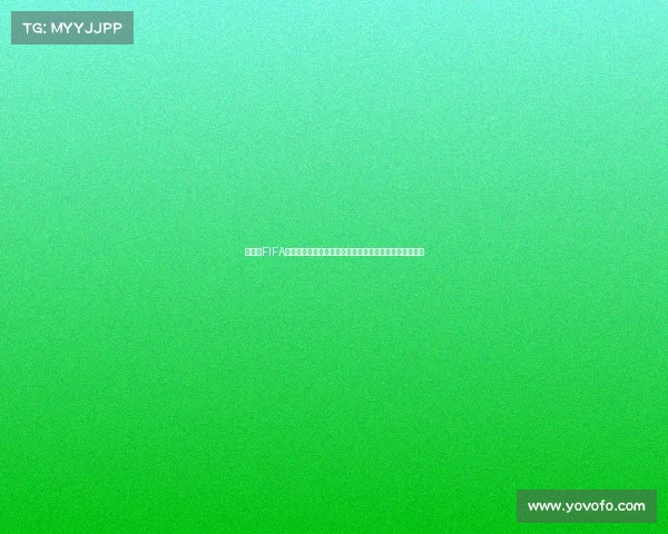 俄罗斯FIFA世界杯官方纪念钞珍藏价值与设计亮点全面解析收藏指南